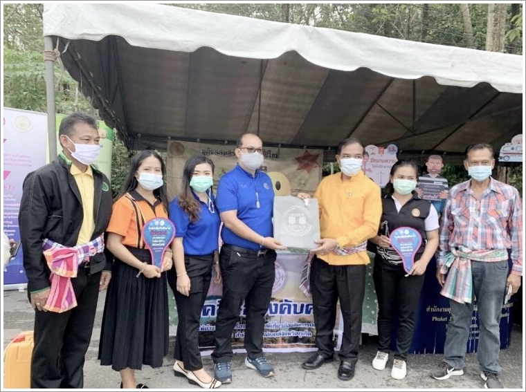 ﻿สำนักงานบังคับคดีจังหวัดภูเก็ต เข้าร่วมโครงการยุติธรรมเคลื่อนที่ ครั้งที่ 1/2564